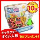 【 ポイント10倍 】 【 タイガーゴム 水ヨーヨー 】 ニューポンプ付ヨーヨー風船セッ