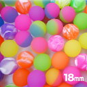 スーパーボール ミックス 18mm ( 税別\4×500個 ) 《 スーパーボールすくい すくい用