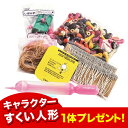 【高品質で作りやすい 鈴木ラテッ...