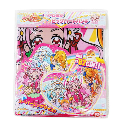 HUGっと！プリキュア やわらかビッグハートパンチ(税別\480×1個）《縁日 イベント 子ども会 子供会 夏祭り 景品 ノベルティ お祭り 問屋 キッシーズ kishis》