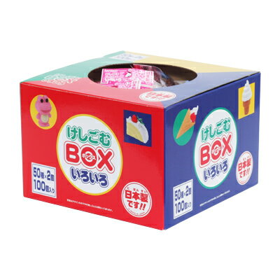 けしごむBOX　いろいろ100（1箱）《縁日　イベント　子ども会　子供会　夏祭り　景品　ノ…...:kishi-gum:10006159