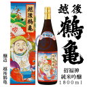 ¾·Ê¡¿À¡¡½ãÊÆ¶ã¾ú¼ò¡¡1,800ml¡Ê²½¾ÑÈ¢Æþ¤ê¡Ë¡Ú¸æºÐÊë¡Û¡Ú¸æÃ渵¡Û¡Ú¤ªºÐÊë¡Û¡Ú¤ªÃ渵¡Û¡Ú£ÅúÉʡۡڥץ쥼¥ó¥È¡Û¡ÚÆüËܼò¡Û¡ÚÀ¶¼ò¡Û¡Ú¿·³ãÃϼò¡Û¡Ú³Ú¥®¥Õ_ÊñÁõ¡Û¡Ú³Ú¥®¥Õ_¤Î¤·°¸½ñ¡Û