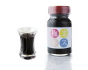 【純正梅肉エキス液90g】税込2,160円/不動農園/紀州産青梅使用/健康食品/自社農園/自社栽培/和歌山県/紀州南高梅/梅干し/ギフト/お中元/お歳暮/母の日/父の日