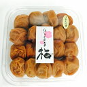 *数量限定*【わけあり・皮きれ梅干】【紀州南高梅500g・はちみつ味】不動農園/自社農園/自社栽培/和歌山県/紀州南高梅/つぶれ梅/わけあり/皮切れ梅/梅干し/ギフト/お中元/お歳暮/母の日/父の日/ハロウィン