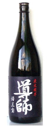 【芋焼酎】炭火焼芋　導師　帰三宝　1.8L