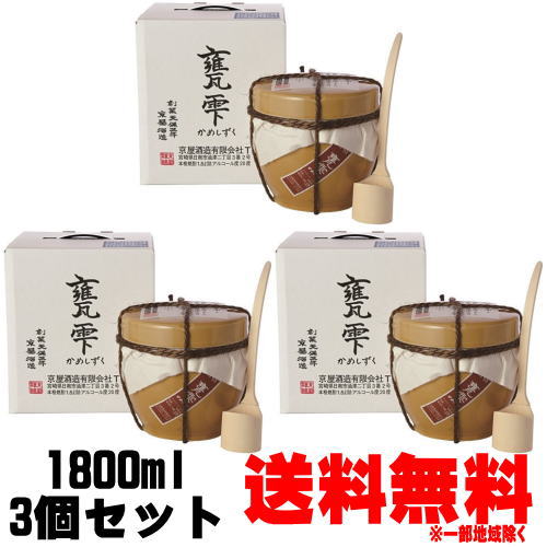    P 20x 1800ml 3{    Ē  T  ߂    {茧  }\  Xő  