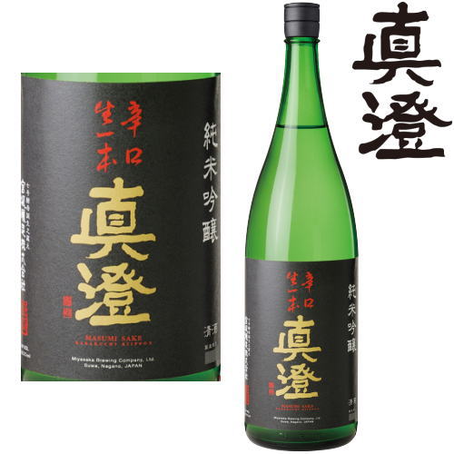 【地酒】真澄 純米吟醸 辛口生一本 1800ml【長野県】【日本酒】【純米吟醸】