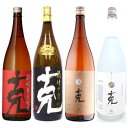 前村杜氏の集大成セット 1800ml 4本セット【送料無料】【東酒造】【鹿児島県】【前村貞夫杜氏】