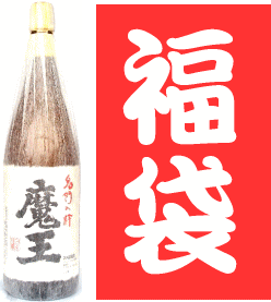 ■ポイント5倍■16日09：59まで！魔王　1800mlとおすすめ芋焼酎　1.8L合計8本入り福袋お一人様1セット限り！送料無料！※こちらは芋焼酎のみのセットとなります。