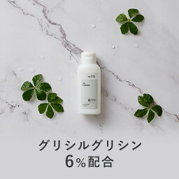 <strong>KISO</strong> CARE <strong>グリシルグリシン</strong> 6％配合 美容液 キソ GGエッセンス 60ml 国産 アミノ酸 化粧水 イオン導入 導入美容液 美容水 キメ 送料無料