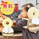 *今だけ送料無料* せおってクッション 【ミツバチ】 幼稚園...