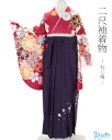 袴 二尺袖 レンタル フルセット < ねじ梅 / 赤 > 往復送料無料 卒業式 女性 先生 大学 短大 専門学校 生徒 袴セット 袴レンタル 安い コスプレ レディース 女袴 はかま レトロ 紫 臙脂 エンジ 1060 【レンタル】