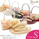草履バッグセット 振袖用 <選べる20タイプ> S