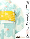 ≪ViVi Tradブランドのお仕立て上がり浴衣≫こだわりの浴衣で夏を満喫