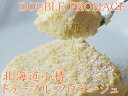 ドゥーブル・フロマージュ北海道小樽ふわ〜っと、とろ〜り生クリームとチーズクリーム、マスカルポーネチーズがお口の中で広がります