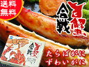 旨蟹合戦【ずわいがに・たらばがに】各500g【食べやすいビードロカット加工】蟹の王様タラバガニ 蟹の女王ズワイガニ【ハーフカットポーション】ズワイ蟹とタラバ蟹【2大かに食べ比べセット】化粧箱入り【送料無料】