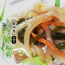 いかさし松前150g【イカ刺し松前漬け】北海道の郷土料理 お漬け物【烏賊 昆布】北海道松前町発祥 醤油漬け【酒の肴 ご飯のお供】おつまみ おかず【送料無料】