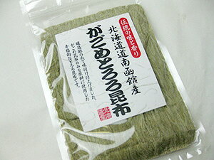 【がごめとろろ昆布】（天然！ガゴメ昆布100％使用）北海道道南函館産！ヨウ素（ヨード）がこんぶには多く含まれてます。