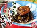 わさびしいたけ昆布160g【ジューシーなシイタケの旨味をフレッシュな茎わさびと楽しめます】北海道産こんぶを使用した佃煮 椎茸・こんぶ・茎ワサビのおかず