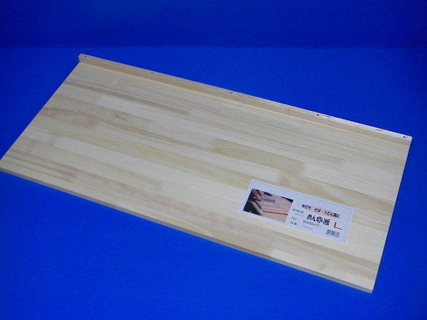 パイン　麺切りまな板　固定木付　L （36cm×80cm、板厚1.5cm、ガイド高3cm）　【蕎麦打ち道具】送料無料