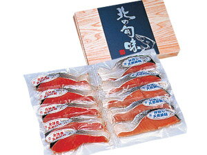 天然紅鮭・時鮭切身セット　1切真空(天然だから脂ののり、口あたりが絶妙！)【化粧箱入】送料無料！