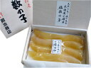 正真正銘 国産!小樽前浜産 無添加・無漂白 塩数の子240g!化粧木箱入【本当に本当に希少な幻の北海道小樽産カズノコ】【期間限定】かずのこ 送料無料!