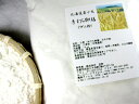 手打ち御膳(うどん粉-中力粉)1kg 北海道産小麦使用【小麦粉100%】