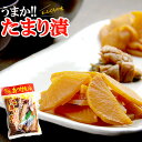 ¤¦¤Þ¤«!!¤¿¤Þ¤êÄÒ550g¡Ú¤ª¤Õ¤¯¤í¤ÎÌ£¡Û¡ÚÂ纬¤Ï¼«²ÈÇÀ±àºÏÇݡۡڤ·¤ç¤¦¤æÄÒ¡Û¼«Ëý¤Î¤¿¤Þ¤ê¤À¤ì¤ËÄã²¹¤Ç¤¸¤Ã¤¯¤êÄÒ¤±¹þ¤ß¤Þ¤·¤¿¡£¡Ú¤À¤¤¤³¤ó¡¢¸Õ±»¡¢²Ø»Ò¡Û¡¡ÄÒʪ¡¡¤´¤Ï¤ó¤Î¤ª¶¡¡¡¼ò¤Îºè¡¡¤ª¤Ä¤Þ¤ß¡¡¤ªÄÒʪ¡¡¤¿¤Þ¤êÄÒ