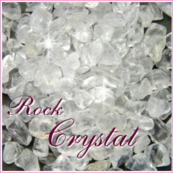 さざれ水晶★Rock crystal【メール便送料無料】