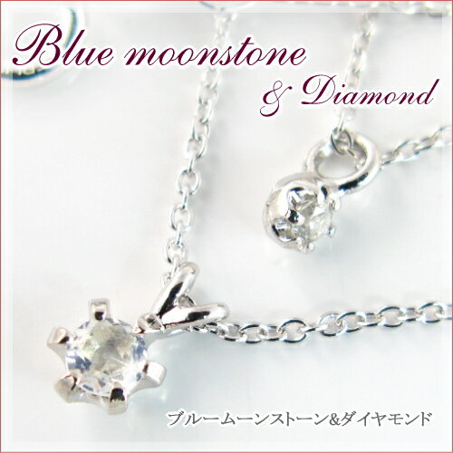 ブルームーンストーン＆ダイヤモンド2連ネックレス★BlueMoonstone