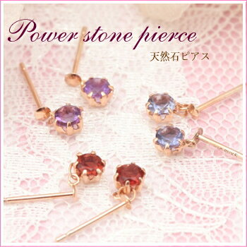 天然石ドロップピアス★Pierce