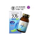 ラブレ菌 植物性乳酸菌 ナノ型ニューインターフェルミンラブレ 550粒 「すぐき漬け」から発見された乳酸菌 2個セット