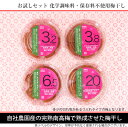 送料無料 無添加 梅干しお試しセット(小粒)<減塩/りんご/国産はちみつ/白干 各90g(焼き梅干しにも)>訳あり