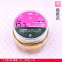送料無料■無農薬 梅干し 訳アリ つぶれ梅 2キロ(500g×4)■3種類の味から■紀州南高梅 みなべ 減塩/りんご/はちみつ 訳あり<国産蜂蜜>無添加(焼き梅干しにも)(※北海道・沖縄は送料別途500円)