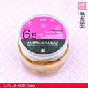 無農薬 梅干し 送料無料 訳あり 無添加 つぶれ梅 1キロ■紀州南高梅 みなべ はちみつ りんご 減塩 3種類から(500g×2)(焼き梅干し、焼き梅にも)<国産 蜂蜜、無添加無農薬>※北海道・沖縄は送料500円