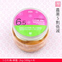 送料無料■無添加 梅干し 訳あり つぶれ梅 2キロ(500g×4)■3種類の味から 農薬7割低減■紀州南高梅 みなべ はちみつ/りんご/減塩 梅干>(焼き梅干しにもどうぞ)(※北海道・沖縄は送料500円)