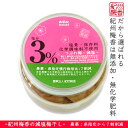 梅干し 訳あり 送料無料 無添加 1Kg つぶれ梅 2種類か...