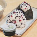 紀州産 カリカリ 梅 ひじき お取り寄せ グルメ 梅干し屋さんの紀州産カリカリ梅ひじき 150g 紀州産南高梅使用 国内製造 高級 梅干し うめぼし 漬物 お漬物 うめ 梅干し ご飯のお供 ご飯のおとも ふりかけ ギフト 贈り物