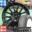 ブリヂストン BRIDGESTONE ブリザック VRX2 BLIZZAK VRX2 225/60R17 スタッドレス タイヤ ホイール 4本 セット 17インチ シュナイダー SCHNEIDER SQ27 17×7.0J +38 +48 +50 +55 5/100 5/114.3 冬用 新品