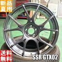 ダンロップ DUNLOP ディレッツァ DIREZZA Z3 225/45R17 17インチ スポーツ系 ラジアル タイヤ ホイール セット 夏用 SSR GTX02 17×7.0J+42 5/114.3