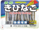 【釣り餌】【冷凍つけエサ】K新鮮きびなご徳用Big 10個セット
