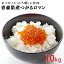 お米 つがるロマン 10kg 青森県産【令和3年度産】 白米 食品 国産米 10キロ【送料無料】