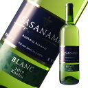 麻原酒造 SASANAMI ブラン 白白ワイン 日本 720ml 辛口