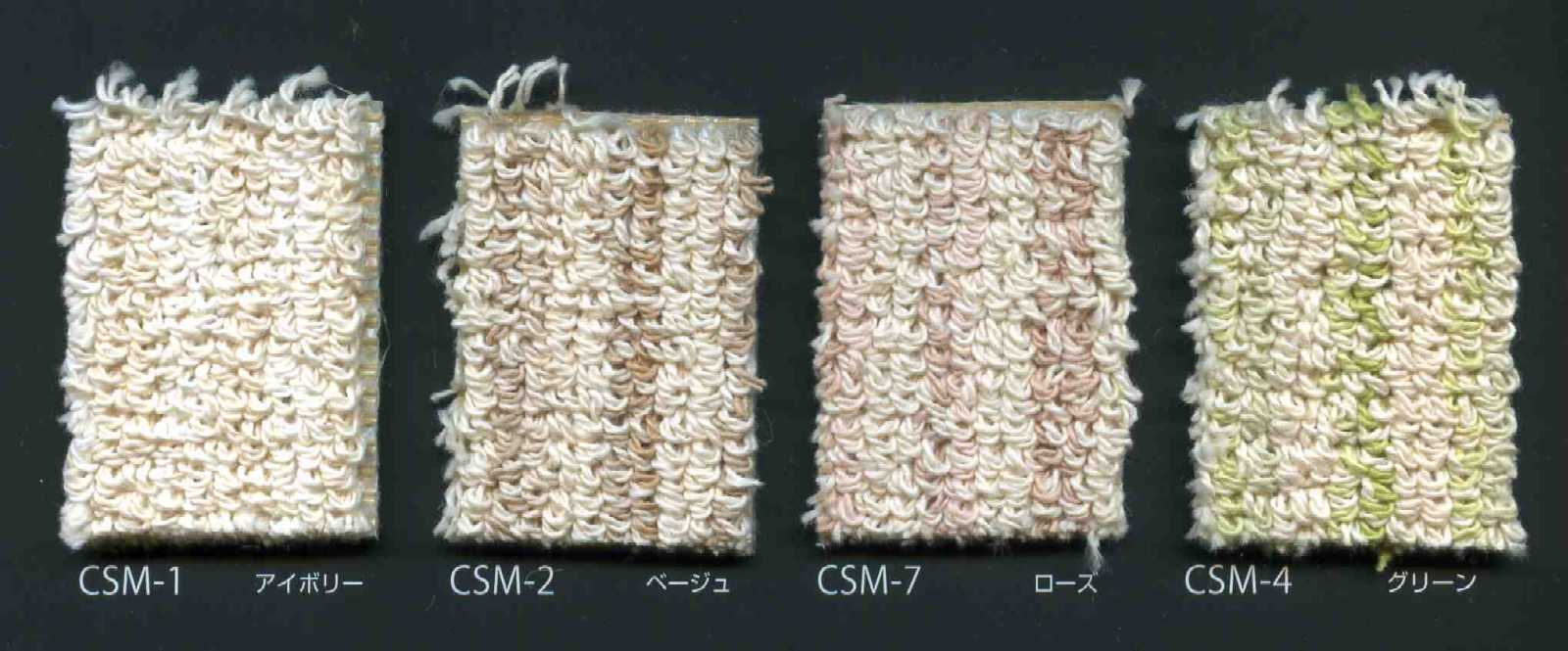 送料無料！スギ花粉やダニに含まれるアレルゲンを抑制　スミノエ　コットンスマート　江戸間4.5畳　261×261cm絨毯・ジュータン・綿100％　カーペット