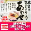 【旭川ラーメン 山頭火 送料無料】【旭川ラーメン(生麺)】人気ラーメン店の味が楽しめる!旭川ラーメン(生ラーメン)本店のまかないラーメン・あわせラーメン!2食入(スープ付き)