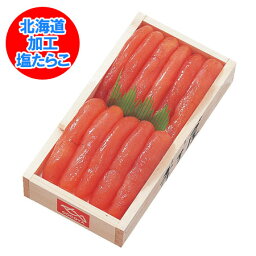 たらこ 送料無料 塩たらこ 北海道加工 タラコ 化粧箱入 孝子屋 塩 たらこ 300 g 価格 3980 円