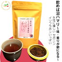 今売れています ついに誕生!美味しく無理しないダイエット そして オーガニック 1000円ポッキリ 幻の希少豆 黒千石大豆 ノンカフェイン ひきわりタイプ たっぷり160グラム 健康茶 美容茶 ダイエットサプリメント ご飯のお供 夜食 手土産 黒千石黒豆茶 水出し きなこ