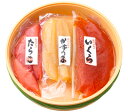子宝漬(いくら、数の子、完熟たらこ)各150g前後