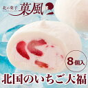 ほっぺたとろける☆口どけのよいふんわり軽い生クリー