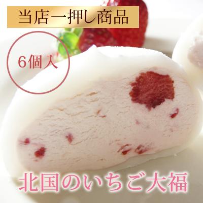 【ネット限定・】 ほっぺたとろける☆口どけのよいふ